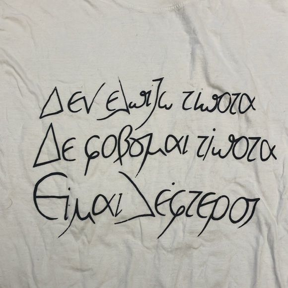 Greek T Shirt - Picture 2 of 3